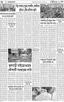 Page-6