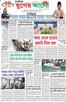 প্রথম পাতা