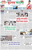 প্রথম পাতা