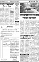 Page-3