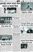 Page-7