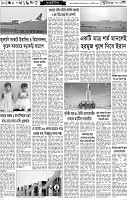 Page-10