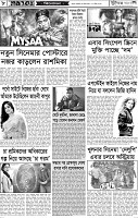 Page-8