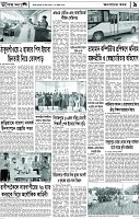 Page-9