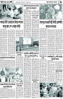 Page-9