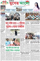 প্রথম পাতা