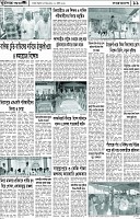 Page-11