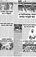 Page-7