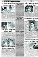 Page-8