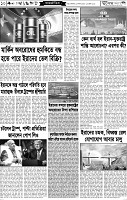 Page-10