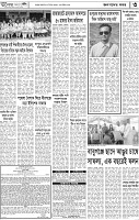 Page-3