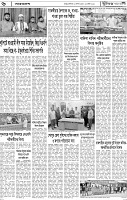 Page-6
