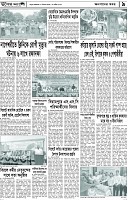 Page-9