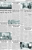 Page-11