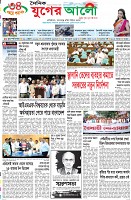 প্রথম পাতা