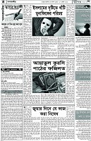Page-4