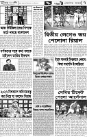 Page-7