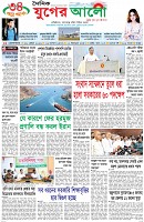 প্রথম পাতা