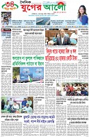 প্রথম পাতা