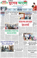 প্রথম পাতা