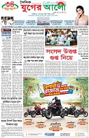 প্রথম পাতা