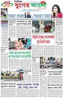 প্রথম পাতা