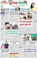 প্রথম পাতা