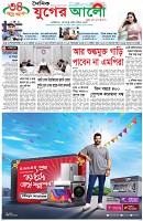 প্রথম পাতা