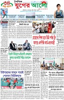 প্রথম পাতা