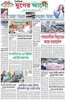 প্রথম পাতা