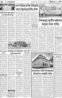 Page-6