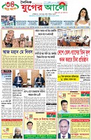 প্রথম পাতা