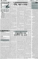 Page-4