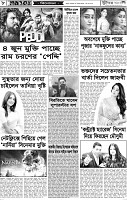 Page-08