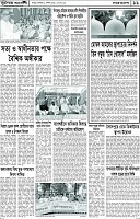 Page-11