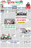 প্রথম পাতা