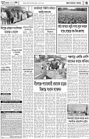 Page-3