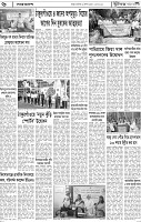 Page-6