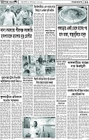 Page-11