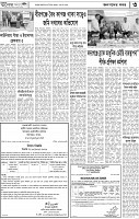 Page-3