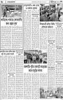 Page-6