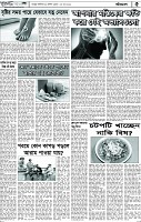 Page-5