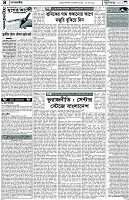 Page-4