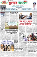 প্রথম পাতা