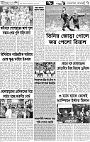 Page-7