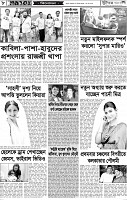 Page-08