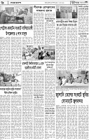 Page-6