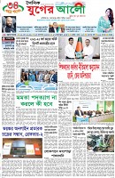 প্রথম পাতা