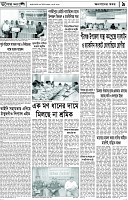 Page-9