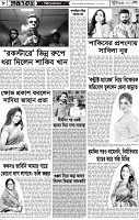 Page-08